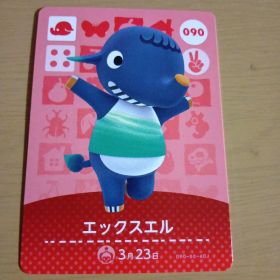 amiiboカード エックスエル 090
