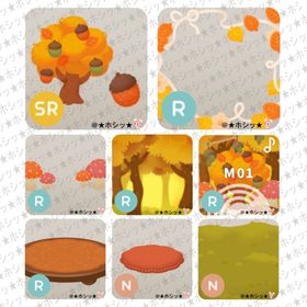 秋をつむぐ編み物の島 アイランド 8点セット | リヴリーアイランドのアイテム、RMTの販売・買取一覧