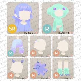 モンスターメイクルーム ホム 8点セット | リヴリーアイランドのアイテム、RMTの販売・買取一覧