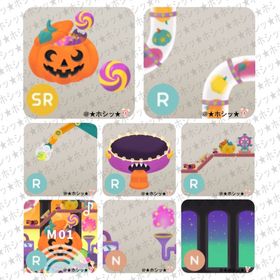 BOO! Halloween Factory アイランド 8点セット | リヴリーアイランドのアイテム、RMTの販売・買取一覧
