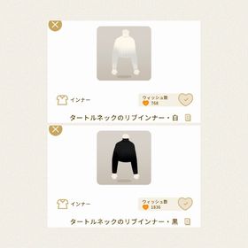 セット | リヴリーアイランドのアイテム、RMTの販売・買取一覧