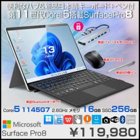 Microsoft Surface Pro8 中古 タブレット Office Win11 7in1ハブ+新品BTキー+ペン+マウス[core i5 1135G7 メモリ16GB SSD256GB カメラ 13インチ]：良品