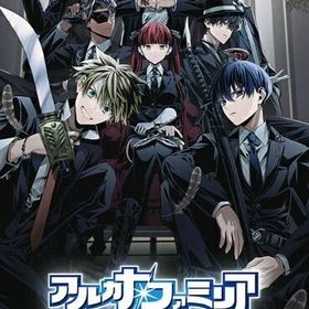 【新品】Switch アルカナ・ファミリア Rinato 限定版【宅配便】