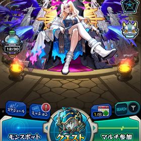 モンスト引退垢 ガチャ限400体以上コラボキャラ大量所持！ | モンストのアカウントデータ、RMTの販売・買取一覧