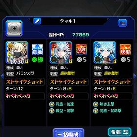 【即対応！】チェルノボグ運極＋遊戯王2弾コンプ オーブ2000 | モンストのアカウントデータ、RMTの販売・買取一覧