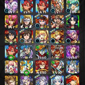 引退垢 | モンストのアカウントデータ、RMTの販売・買取一覧