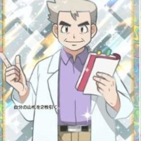 博士 | ポケポケ(ポケモンTCGポケット)のアカウントデータ、RMTの販売・買取一覧