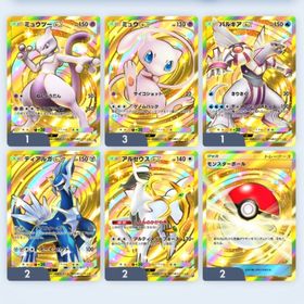 引退垢 | ポケポケ(ポケモンTCGポケット)のアカウントデータ、RMTの販売・買取一覧