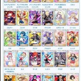 ポケポケ トレード 500円＋α | ポケポケ(ポケモンTCGポケット)のトレード(カード)、RMTの販売・買取一覧