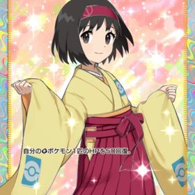 エリカ 星２ 日本語版 | ポケポケ(ポケモンTCGポケット)のトレード(カード)、RMTの販売・買取一覧