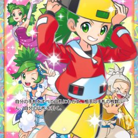 モノマネむすめ×ルチア | ポケポケ(ポケモンTCGポケット)のトレード(カード)、RMTの販売・買取一覧