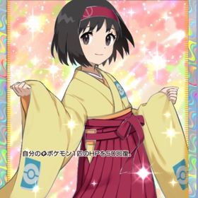 ⭐︎2 エリカ 1枚 | ポケポケ(ポケモンTCGポケット)のトレード(カード)、RMTの販売・買取一覧