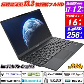 LTE対応SIMフリー+Wi-Fi6E(802.11ax)+Bluetooth5.3 IRカメラ顔認証+指紋認証 富士通 LIFEBOOK U9312 極薄超軽量約866g 13.3型フルHD狭額縁設計 第12世代Core i7-1265U(10コア) メモリ16GB NVMeSSD256GB Type-C Intel Iris Xe Graphics HDMI Office Windows11 送料無料 中古PC