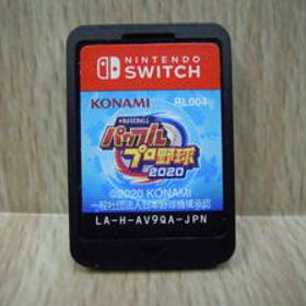 (ち-R-8007) ニンテンドースイッチ Nintendo Switch eBASEBALL パワフルプロ野球 2020 中古 ソフトのみ 動作確認済み
