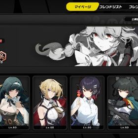 引退垢 雅２凸餅有 エレン2凸餅有 アストラ１凸餅有 リナ５凸餅有他 | ゼンゼロ(ゼンレスゾーンゼロ)のアカウントデータ、RMTの販売・買取一覧