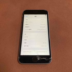アイフォーン(iPhone)の200【早い者勝ち】iPhoneSE2 第2世代 64GB SIMフリー☆(スマートフォン本体)