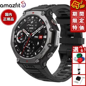【最大2000円OFFクーポン！＆店内ポイント最大56倍！本日限定！】【期間限定価格】アマズフィット AMAZFIT スマートウォッチ T-Rex 3 オニキス 腕時計 メンズ レディース GPS 登山 ウェアラブル SP170069C218