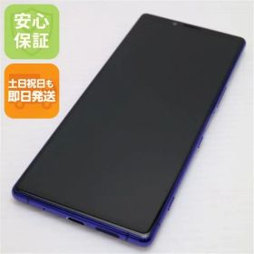 超美品 SO-03L Xperia 1 パープル スマホ 本体 白ロム 土日祝発送OK 08000