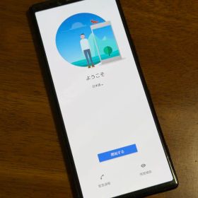 Sony Xperia1 64GB ブラック SiMフリー softbank