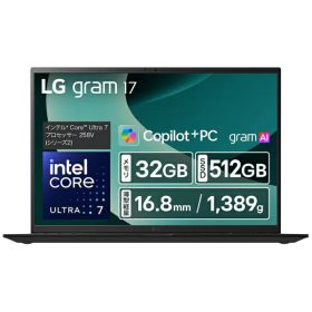 【エントリーで最大全額ポイント還元｜12/11まで】 LG｜エルジー ノートパソコン LG gram 17 オブシディアンブラック 17Z90TL-GU85J [17.0型 /Windows11 Home /intel Core Ultra 7 /メモリ：32GB /SSD：512GB /2025年2月モデル]