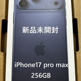 即発送！新品未開封◇iPhone17 Pro Max 256GB◇ディープブルー