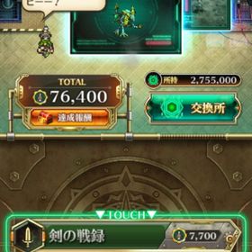 ジュエル230万以上全関門武器レベル25以上IOS専用 ジュエル190万個+必中SS巻10枚+普通巻1300枚 初期アカ...IOS専用 ジュエル150万個+10連券10枚+召喚券1300枚 初期アカウントIOS専用 ジュエル120万個+10連券6-8枚+召喚券900枚 初期アカウントロマサガRS 引退IOS専用 ジュエル190-210万個+10連券10-20枚+召喚券1300+遠征チ...6周年かみ、リアルクィーン、ターミン、その他強キャラ最新キャラ...引退垢Android専用 ジュエル150-180万個+10連券8-10枚+召喚券1200+遠征...ロマサガｒｓロマサガｒｓ引退(希少)引退(希少)売り尽くしセール❗️ロマサガrsAndroid専用 ジュエル900000-1000000+大量リソースIOS専用 ジュエル150-170万個+10連券10-15枚+召喚券1300+遠征チ...IOS専用 ジュエル110-130万個+10連券6-8枚+召喚券900+遠征チケッ...引退垢☆引退のため、アカウント販売します。☆廃課金引退アカウント 総額250万オーバー シリューガチャコンプ...引退アカウントロマサガRS引退アカウント引退アカウントですロマンシングサガRS多忙のため引退しますアカウント販売初期から今年の水着ガチャまでの強キャラだいたい揃ってます。SSキャラ多数引退垢引退品 ロマサガ 引退アカウント 強キャラ、強武器多数引退垢 ランク1824引退アカウント強キャラ多数