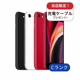【中古】【整備済み品】iPhone SE2 128GB ランクC 中古 スマホ スマートフォン iPhone 本体 SIMフリー アイフォン シムフリー 送料無料