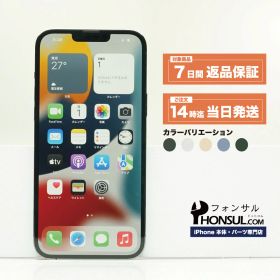 iPhone 13 Pro SIMフリー 中古 本体 スマホ スマートフォン 128GB 256GB 512GB 1TB グラファイト シルバー ゴールド シエラブルー アルパイングリーン