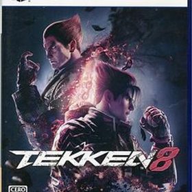 【ブラックフライデー！ポイント３倍！11/25-11/30！】【中古】【ゆうパケット対応】鉄拳8 PS5 [管理:1350012138]