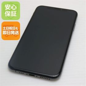 安心保証 新品同様 SIMフリー iPhoneXS 64GB スペースグレイ 本体 白ロム