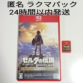 ニンテンドースイッチ(Nintendo Switch)のゼルダの伝説 ブレス オブ ザ ワイルド Nintendo Switch2(家庭用ゲームソフト)