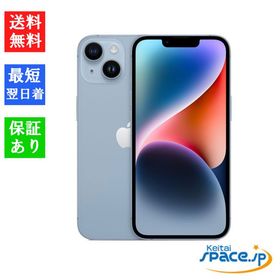 [Quality Shop]未開封iPhone14 256gb blue