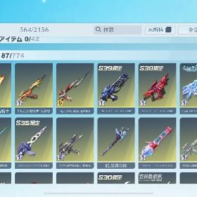 アカウント販売荒野行動荒野行動緑AK 殿堂水晶所持荒野行動初心者必見‼️ はじめてでも安心 90日補償つきアカウントlock_outline 荒野行動初心者必見‼️アカウント販売引退垢荒野行動 セーフティー解除済み 煉獄A4 善逸95 衣装多数引退急ぎ‼️セラフ銃器‼️旧殿堂‼️精鋭16殿堂 スカーH所持 精鋭9武器豊富アカウント荒野行動引退垢セラフ、マーメイド含めた殿堂5種垢売れない場合は友人に譲りますので9/26 18時まで殿堂有り！呪術AK！純白のメロディコンプ！衣装金チケ99枚！銃金...アカウント販売金銀殿堂進撃殿堂セラフ殿堂IOS版 アズラーM4A4 レムSPM4A1 エヴァ殿堂車 クリスマス大領...アカウント販売やらなくなったので売ります引退垢アカウント販売荒野引退アカウントアカウント販売荒野行動アカウント殿堂多数古参アカウントアカウント販売イベントキャラが多い引退垢 鬼滅の刃殿堂煉獄さん衣装有[限界価格]古参垢、殿堂セラフ車共鳴、その他殿堂多数荒野行動 引退荒野行動(JP)マイキー、その他金枠衣装多数！荒野やめます垢引退垢精鋭16.引退垢マキマ殿堂垢