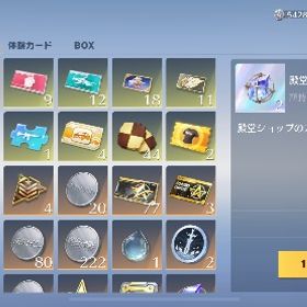 佐々木の服や、殿堂95、スキン豊富垢‼️アカウントデータアカウント販売！精鋭13！引退！課金額50万↑！旧殿堂車！セーフティー解除済み！...バインド金券3332、殿堂水晶1、殿堂ポイント88、殿堂ガチャチケッ... はじめてでも安心 90日補償つきアカウントlock_outline アカウント販売葛葉 電王EVセダンナーベラル・ガンマ ミニスカメイド姿 EVセダン 仮面ライダー電王...荒野行動 アカウント荒野行動殿堂引退垢荒野行動引退垢海殿堂垢売ります。旧殿堂 旧殿堂m4 kof95 など【値下げ！】評価額32,000円 水殿堂、緑AK、、仏ボイス、まひとボ...武器強 五条M4 エヴァ27 殿堂Dual 緑AK共存垢怪獣8号金銃5種荒野行動 笹木キルボ 殿堂M4【乃木坂好き必見】乃木坂100人限定パラシュート、レイ学、神楽な...荒野行動リセマラ垢アカウント販売引退アカウント即購入不可 精鋭15 300万課金 殿堂多数垢即購入不可 JP 精鋭15 殿堂多数 待機場で巨大化&amp;空飛べ...旧殿堂 殿堂デュアル 殿堂81 ニシキアM4 KOF95 マキマキルボ パ...引退するため売ります。即〇返信早めに返してます確認用 300万課金垢荒野引退アカウント垢アイホンに移行出来ないと運営に言われたので仕方なく売ることに...荒野行動垢アカウント販売引退アカウント引退するので売りますGB鯖で五条殿堂衣装アカウント探してます！！壱百満天原サロメのキルボイスデスノート L エヴァ アスカ テスト用プラグスーツ 金車 200万課金垢！引退垢リセマラ