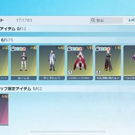 サブ垢なので出します【490万課金垢】殿堂2台豪華限定版7台荒野行動ゲームアカウント精鋭15 殿堂車7種 殿堂武器4種 はじめてでも安心 90日補償つきアカウントlock_outline アカウント販売値下げ！！荒野行動の引退！荒野行動アカウント荒野行動荒野95式殿堂、81殿堂、五条悟撃破ボイス、殿堂水晶付き引退します。課金総額30万以上。金枠武器44個、金枠乗り物が8台アカウント販売荒野行動荒野行動引退アカ！精鋭15！引退垢。早めに買ってください引退垢、連絡先交換〇、値下げ〇引退垢引退垢荒野行動殿堂2種‼️殿堂クーペ✨️殿堂進撃M4✨️エヴァM4最終✨️荒野行動引退品 早い者勝ちアカウント販売荒野行動引退荒野行動引退垢飽きたので売りますアカウント販売引退垢結構いい垢引退品精鋭15 200万超課金アカウント引退垢荒野行動荒野行動データ荒野行動引退垢