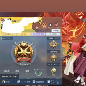 《フォロワー1万超⇧⇧エヴァ95覚醒アカウント》総額1300万廃課金アカウントJPサーバー荒野行動アカウント殿堂、領主、水晶あり、笹木咲キルボ、アスカパーカー荒野データ はじめてでも安心 90日補償つきアカウントlock_outline 転スラ リセマラアカウント販売(引退品)エヴァ殿堂垢 早い者勝ち荒野行動荒野行動アカウント✨️殿堂12種神垢✨殿堂車、とうか進化荒野行動戦闘機垢引退します！荒野行動荒野行動引退アカウント荒野行動 引退垢殿堂5種 破格アカウント。引退垢です。アカウント販売引退垢デンジLv.1 16銃剣アカ荒野行動殿堂4種垢マイナス金券ステセフ垢引退垢ステセフマイナス金券垢引退垢格安。精鋭11,荒野行動荒野引退垢マイナス金券ステセフ垢荒野 引退荒野行動引退アカウントアカウント販売自慢のアカウントです！精鋭15 引退垢アカウント販売キンマク領主引退垢。なるべく安く売ってます。