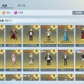 やらなくなったので出品いたします。初めての出品の為、至らな...初心者始めたてにおすすめ！交渉⭕️荒野行動荒野行動薫香 金車5台 金銃20 アカウント セーフティ解除〇 はじめてでも安心 90日補償つきアカウントlock_outline 殿堂車 殿堂AK垢 値下げ交渉可殿堂4種、キルアLv5、マキリの杯等セーフティ解除可能荒野行動ワンオーナー引退垢荒野行動 黒マクラーレン垢エヴァンゲリオン！その他武器豊富！殿堂M4と殿堂AKあり！殿堂95 課金額約25万 引退 神垢飽きたので引退アカウントアカウント販売大幅値下げ‼️ 引退垢ドラフォ多数垢‼️めちゃレアです！！荒野金車垢引退垢荒野行動 新殿堂車（炎華）、オレマク 破格荒野アカ一周年初心oneデータs1〜のアカウント荒野引退垢殿堂95ありますお金に困ってるので売ります値段にしてはかなり良い垢ですiPhone．引退アカウント1から頑張ってきた物です引退垢旧殿堂アカウント販売殿堂M4あり！緑akも！赤殿堂あり荒野行動 課金180万超 殿堂95 大領主 その他 多数引退するので売ります荒野行動 高級車大量荒野行動引退垢 精鋭10