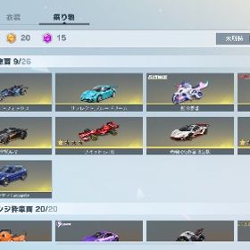 総課金額約120万円フォロワー1万人超え 白マク 緑紅蓮荒野垢荒野行動アカウント販売売ります(金銃、金服豊富、黒枕)⚠️値下げ交渉可能です はじめてでも安心 90日補償つきアカウントlock_outline 引退するのでお譲りしますアカウント販売『水殿堂、旧殿堂』大学生活で忙しくなったので売ります専用殿堂4種飽きたので売ります。白黒ナンプレピンマク領主共存銃服神垢ios荒野行動データ荒野行動神殿堂垢！金チケ余り1転スラコンプ、チェンソーマン半コンプアカウント販売ios版 引退垢 値下げ交渉一応⭕️プレイしなくなったので譲ります殿堂垢荒野行動引退するので古参垢kof95 全機体機 天下無双銃剣 董香制服 シュナ 垢新春ak銃剣 ジェノス95 七つの大罪05 垢引退垢アカウント販売荒野行動引退垢ムラマク、豪華限定ジープ2台他コラボ車アカウント販売kof忍びばち銃あり紫殿堂アカウント荒野行動アカウント進撃の巨人好きオススメ❣️❣️❣️荒野行動ゲームデータ殿堂S-ACR/緑AK/大領主垢車複数所持 超古参アカウント 廃課金荒野行動 金永遠などこ荒野行動