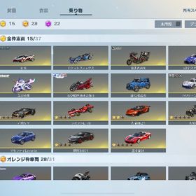 オレマク、大領主垢荒野アカウント破格❗進撃16とM4最終❗七つの大罪M4最終❗アカウント販売荒野行動 はじめてでも安心 90日補償つきアカウントlock_outline 引退垢引退垢旧殿堂豪華限定版マキマキルボイスありアカウント販売オレマク 金スキン多数 特価‼️ 早い者勝ち今だけ激安⚠️精鋭13豪華限定版 前期待機進化版 クールビューテ...アカウント販売約2年荒野したアカウント約2年荒野したアカウント荒野行動荒野行動ゲリラ用リセマラ垢緑ak 荒野アカウント サブ垢いらない荒野行動お譲りします引退垢アカウント販売激安今だけ破格値段値下げ〇かなり階級が高い強いリリース当初開始垢 古参アイテム多数荒野行動 GB ⇆jp 移行可能殿堂2つあり その他最終多数グローバルios荒野課金垢金スキン、金武器多数、ランボあり引退垢アカウント販売荒野行動黒マク垢荒野の光アカウント アカウント販売荒野行動使うことないので売りますオレマクアカウント荒野行動 廃課金垢 即購入対応しません