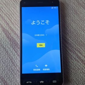 【SIMロック解除済】京セラ かんたんスマホ 705KC