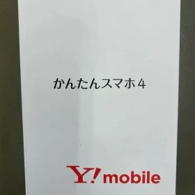 ワイモバイルかんたんスマホ4 A402ZT 128GB シルバー