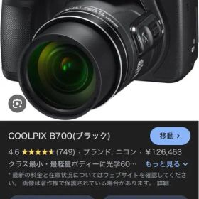 Nikon COOLPIX B700 ブラック