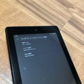 Amazon Fire 7 タブレット 本体