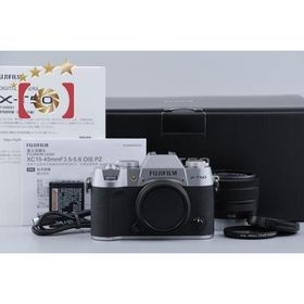 【中古】FUJIFILM 富士フイルム X-T50 XC 15-45mm レンズキット シルバー シャッター回数僅少 元箱付き