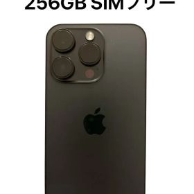 iPhone 14 Pro 256GB SIMフリー 即決歓迎