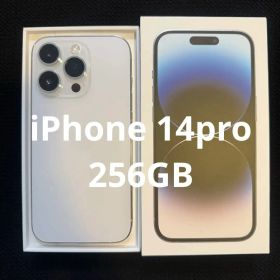 【中古品】iPhone14Pro シルバー 256GB