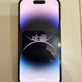 Apple iPhone 14 Pro 256GB 本体