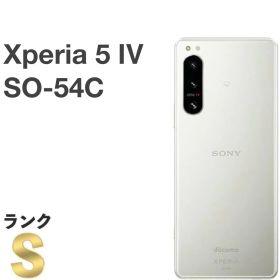 【新品同様】Xperia 5 IV SO-54C エクリュホワイト docomo SIMフリー 128GB／8GB スマホ本体 送料無料 中古