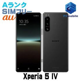 【中古】SOG09 Xperia 5 IV【超美品 利用制限○】 SIMフリー ブラック au エーユー エクスペリア ソニー・エリクソン D370425-スマートホン スマートフォン スマホ 携帯電話 白ロム 本体 格安