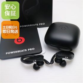 ビーツバイドクタードレ(Beats by Dr Dre)の超美品 Beats Powerbeats Pro MV6Y2PA/A ブラック M555(ヘッドフォン/イヤフォン)